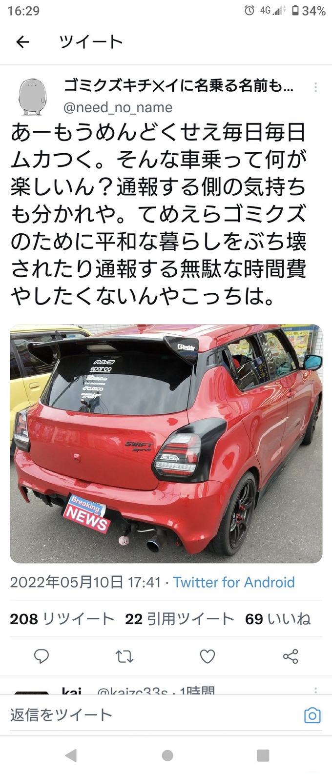 gaiji5