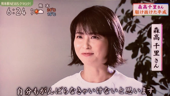 mori4