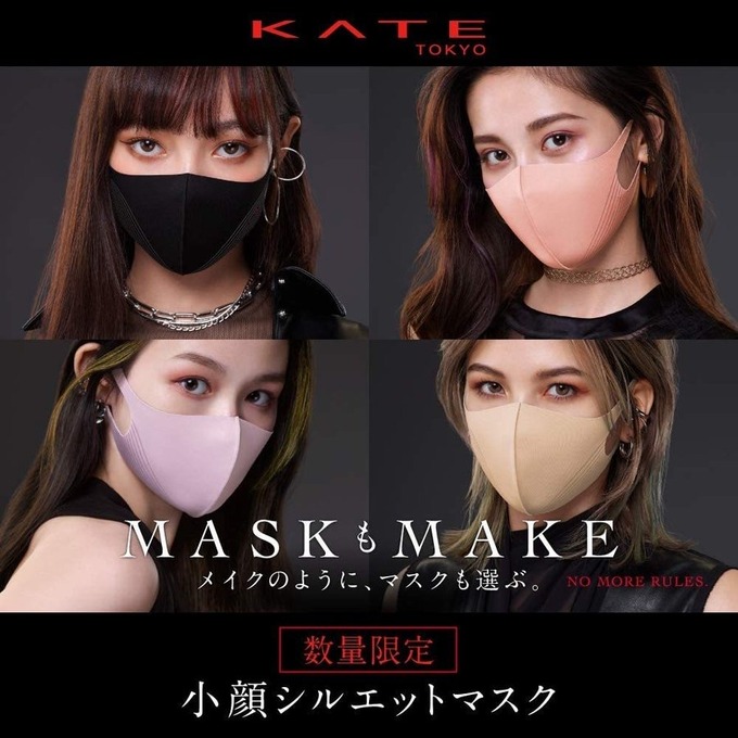 mask