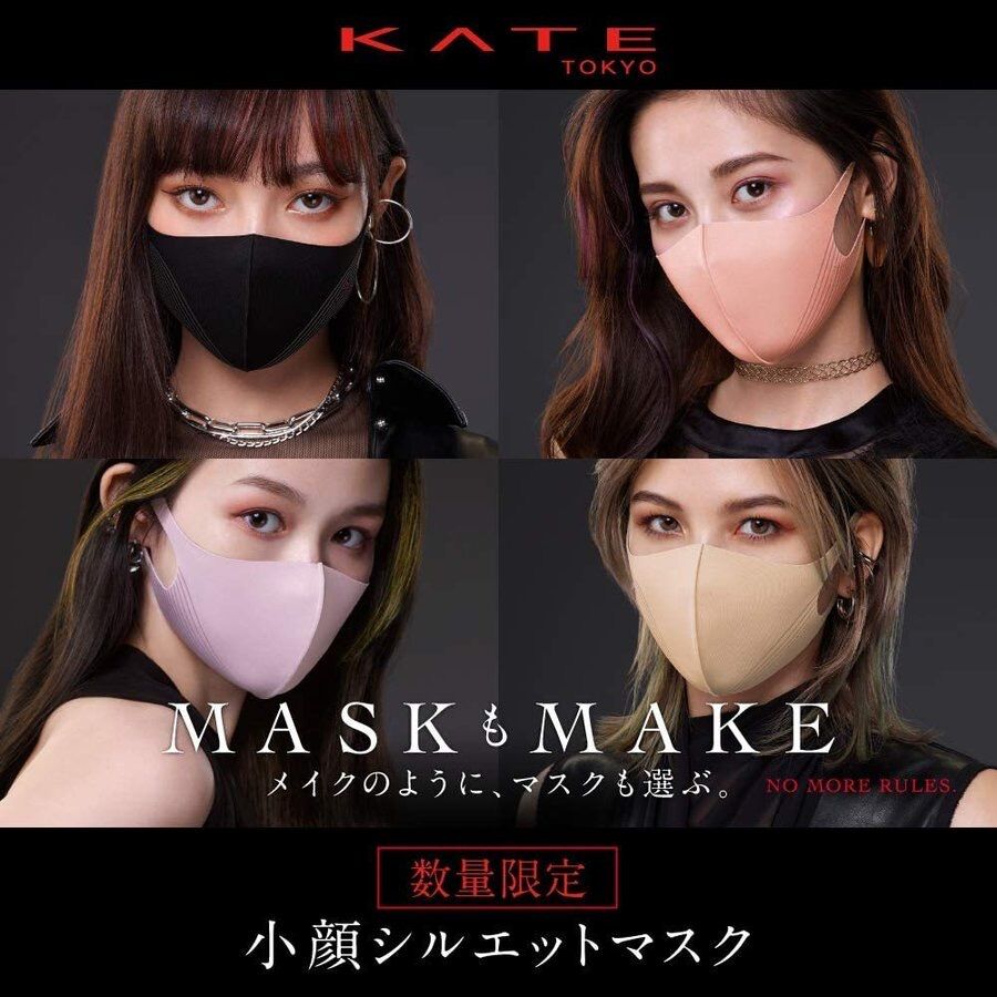 もみあげチャ シュ 朗報 女子のマスク 常用しすぎてセクシーなランジェリー化してしまう ライブドアブログ もみあげチャ シュ 朗報 女子のマスク 常用しすぎてセクシーなランジェリー化してしまう ライブドアブログ