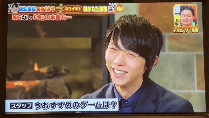 【悲報】羽生結弦さん、地上波テレビで謎のゲームをおすすめしてしまいファンのおばさん達が困惑