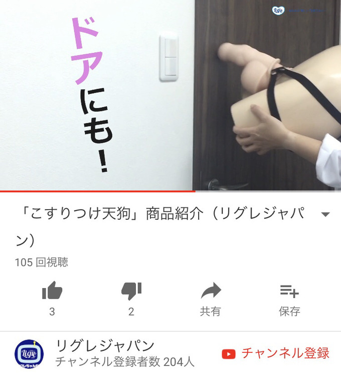 onaho7