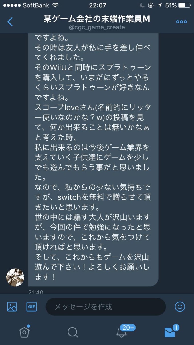 nint4