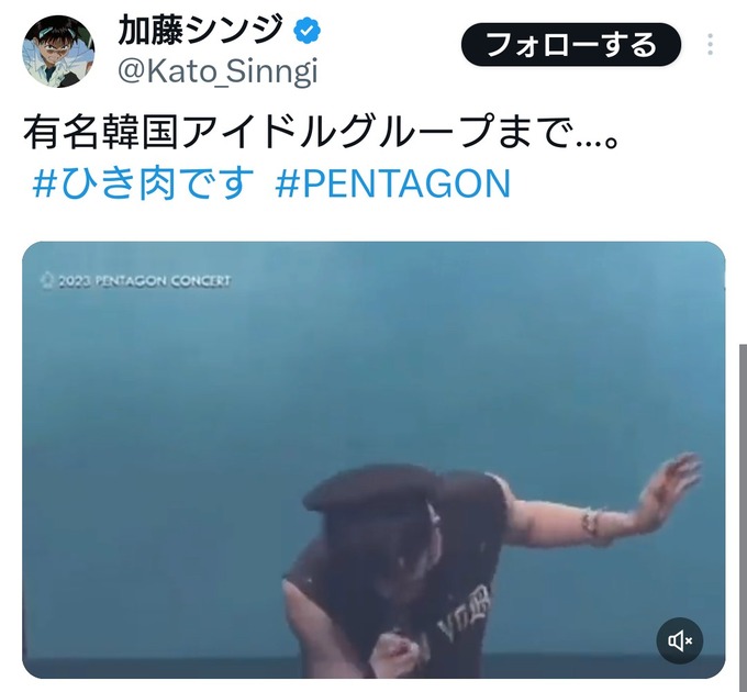hikiniku5