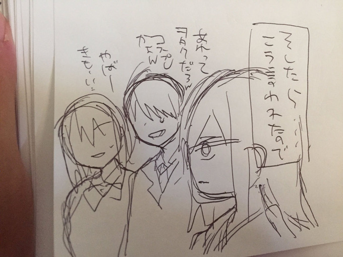 usomatsu15