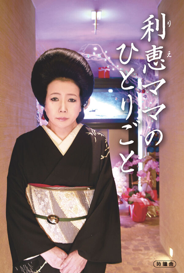 sumo7