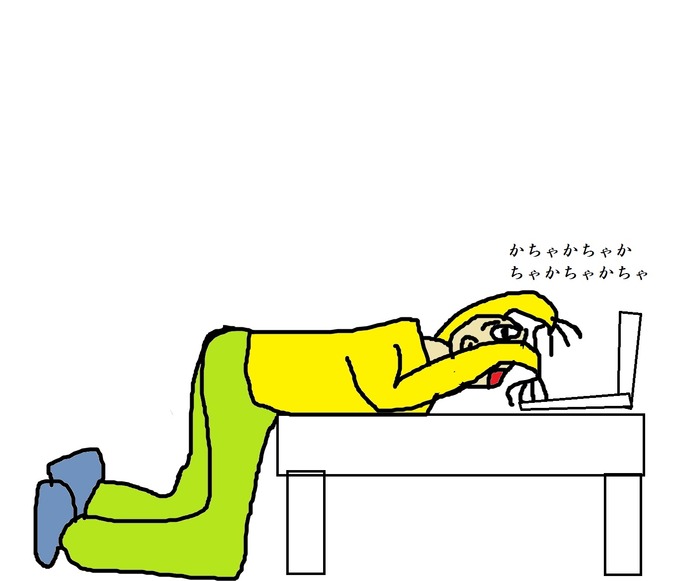 kichi