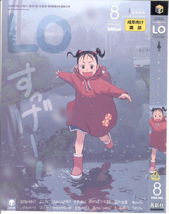 lo71