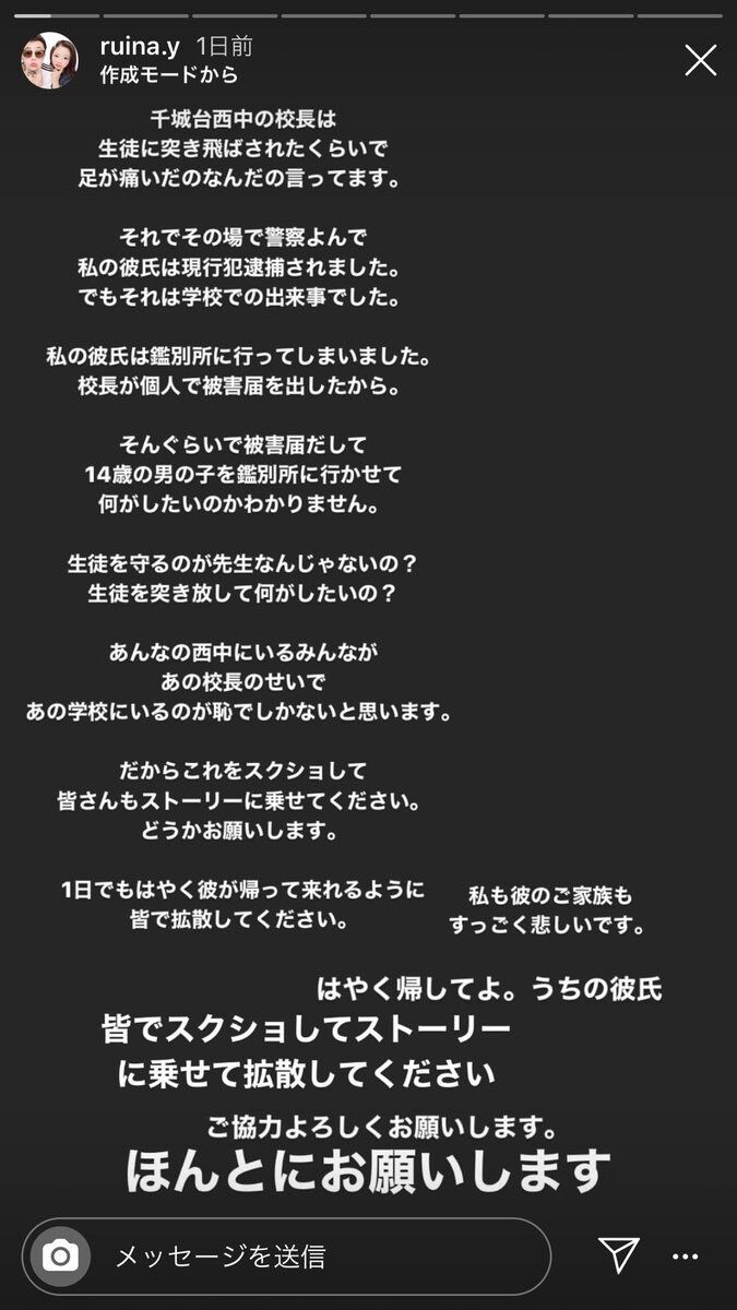 kouchou2