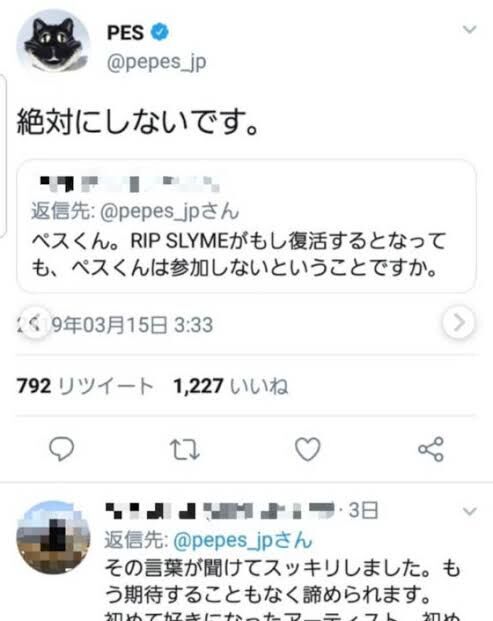 rip4