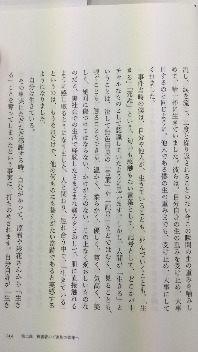saka4