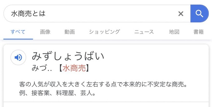 matsu3
