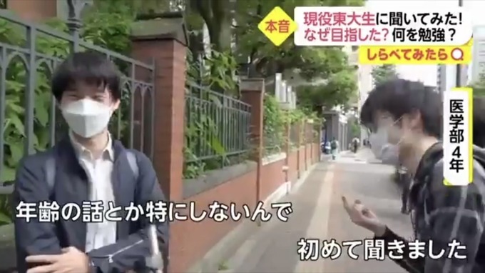 toudai4