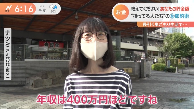 mask8