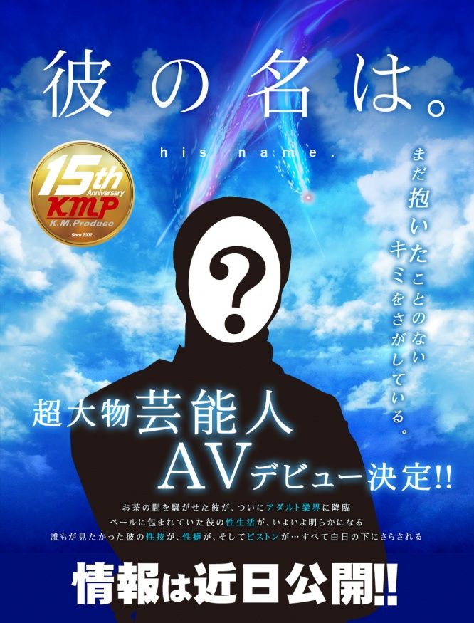 av