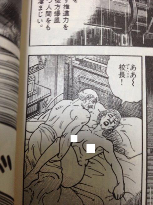 kouchou2