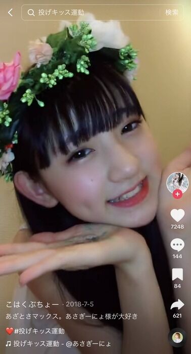 sei