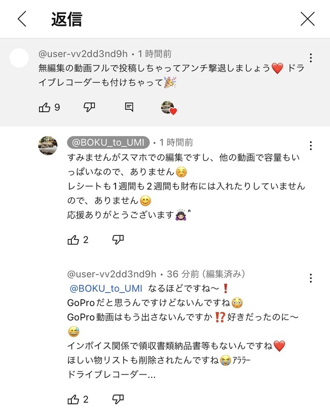 【速報】海で溺れてる猫を偶然救助したYouTuber、緊急進展！ノーカット動画と証拠になるレシート等！