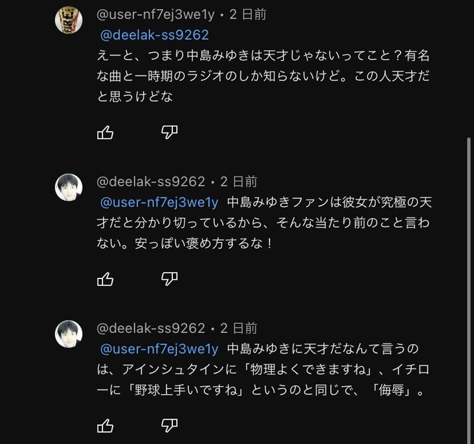 naka2