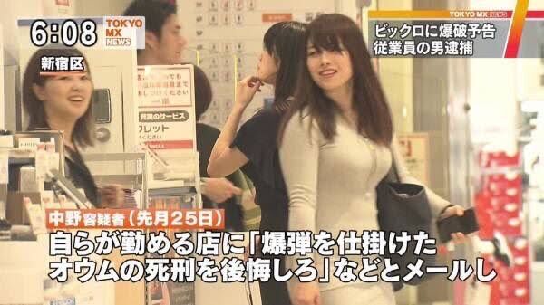 momu3