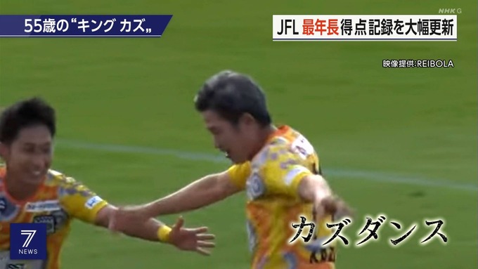 kazu3