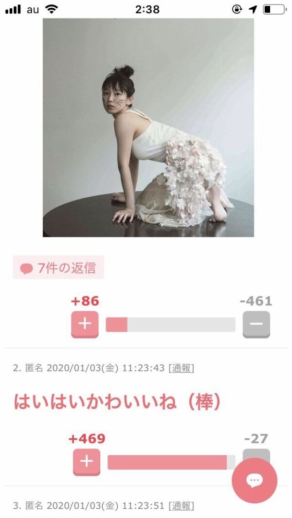 rihosan11
