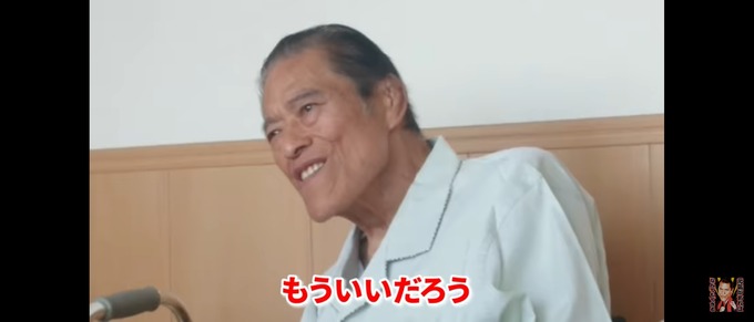 inoki3