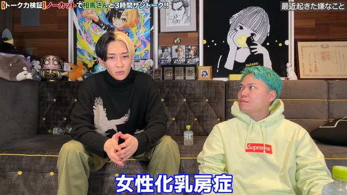 【朗報】YouTuberヒカル、女体化