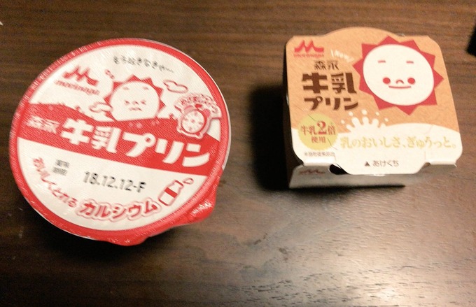 purin2