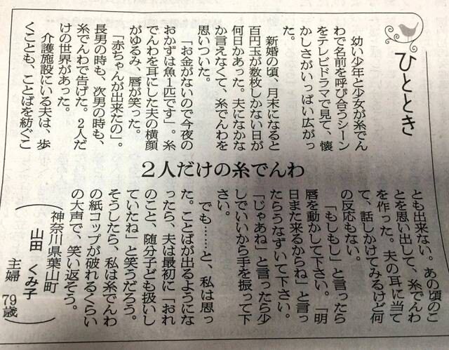 bbasan