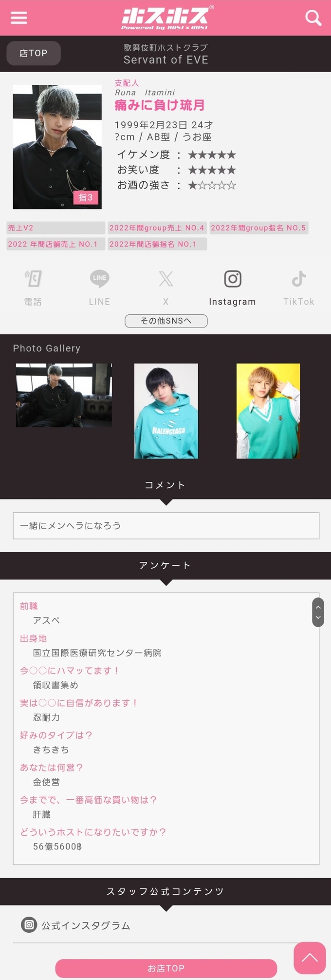 host11