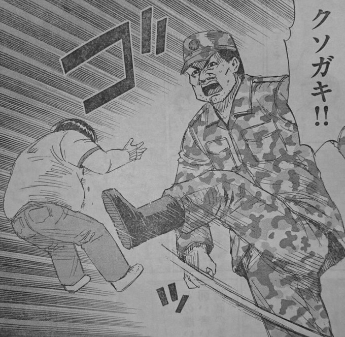 higa5