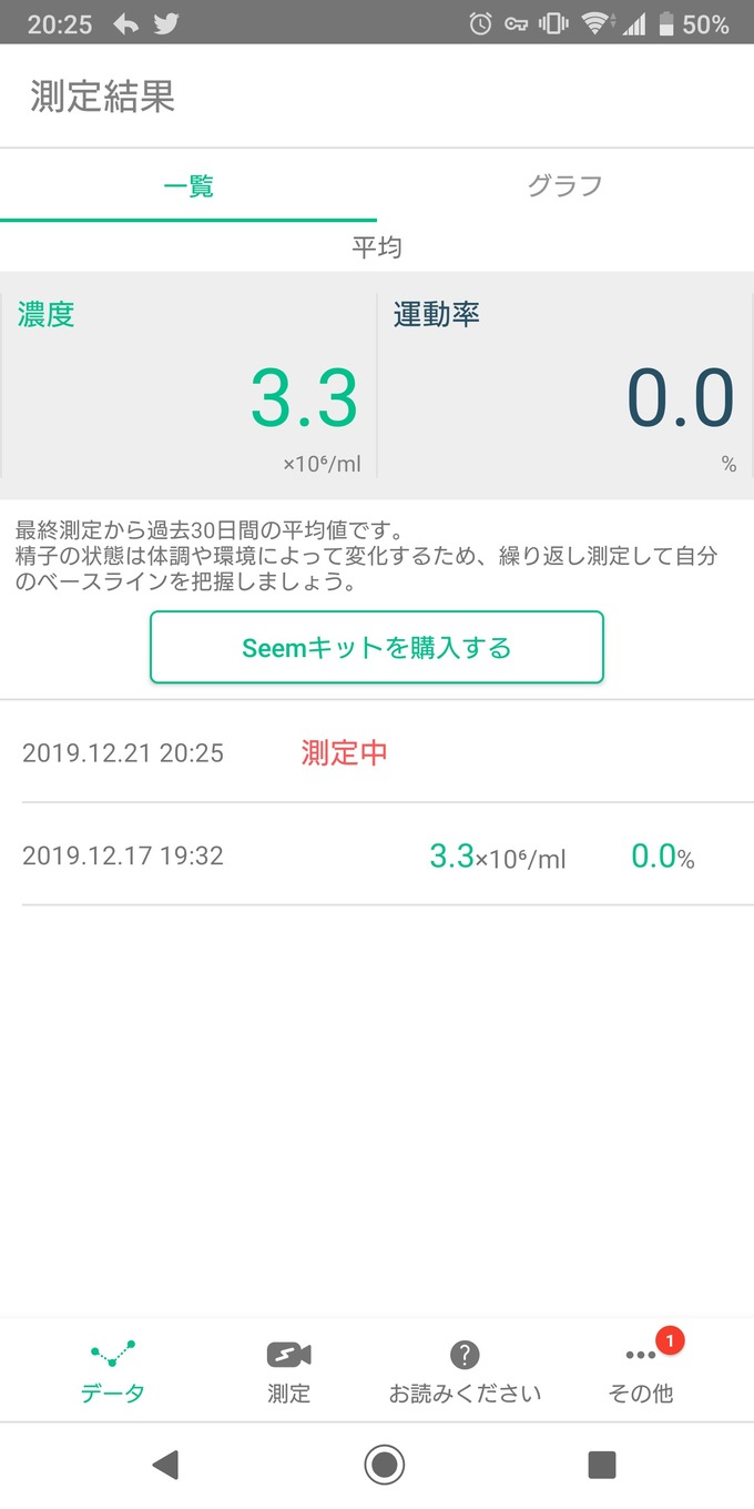 seisi6