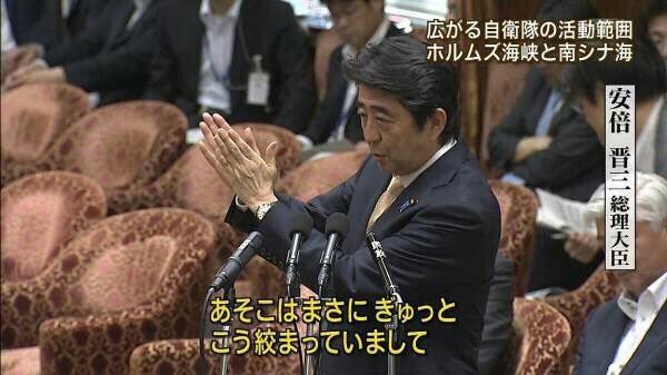 abe