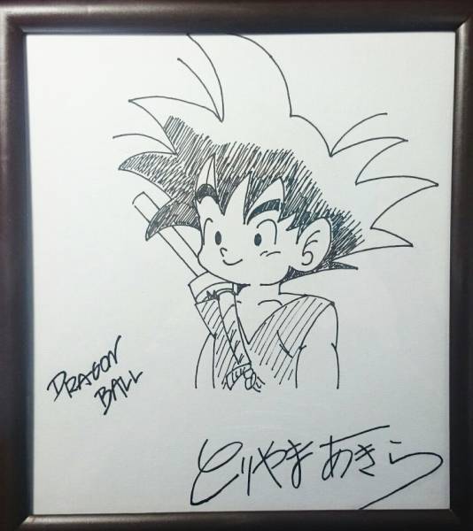 tori2