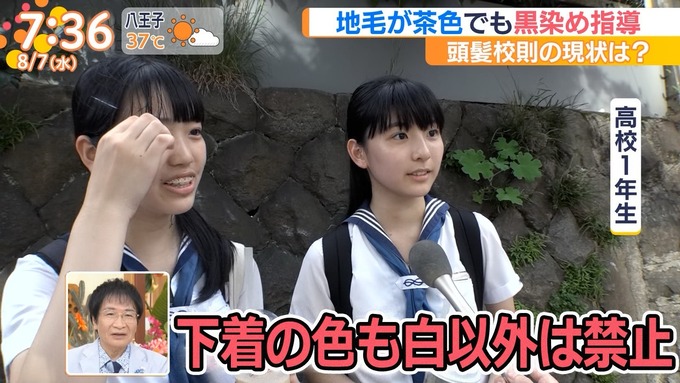 【朗報】白のパンティを履いてる女子高生が見つかる
