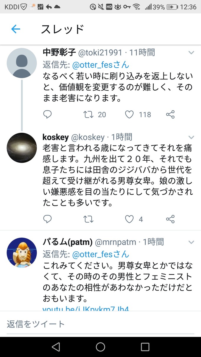kizetsu6