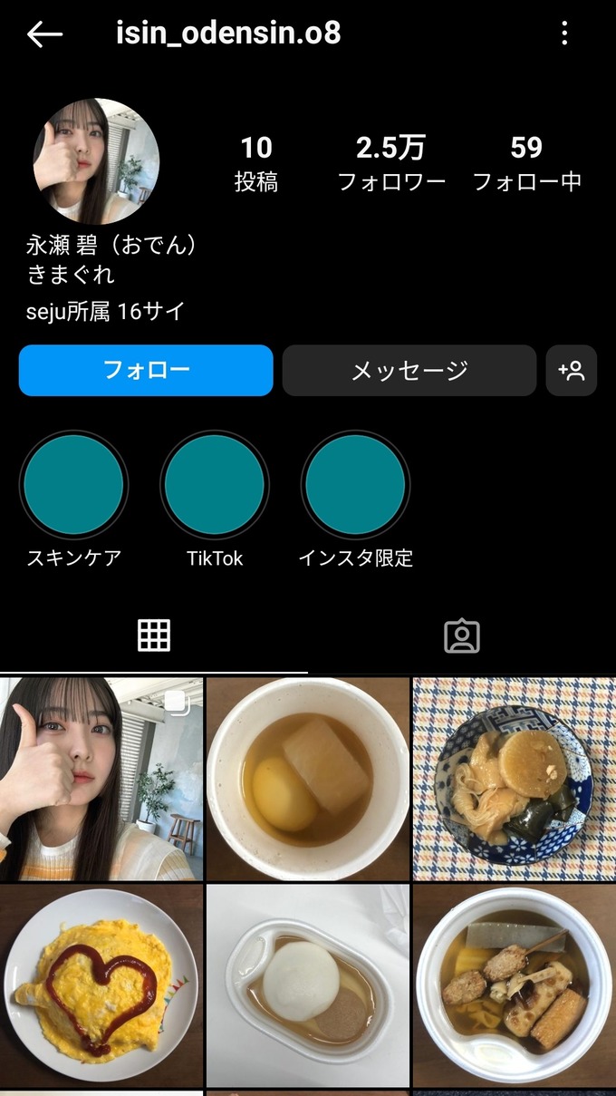 sasu1