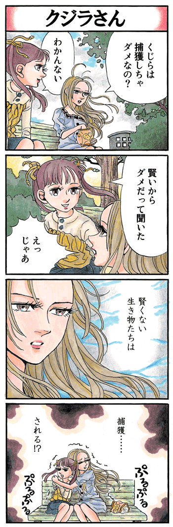 asupe5