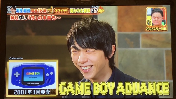 hanyu2