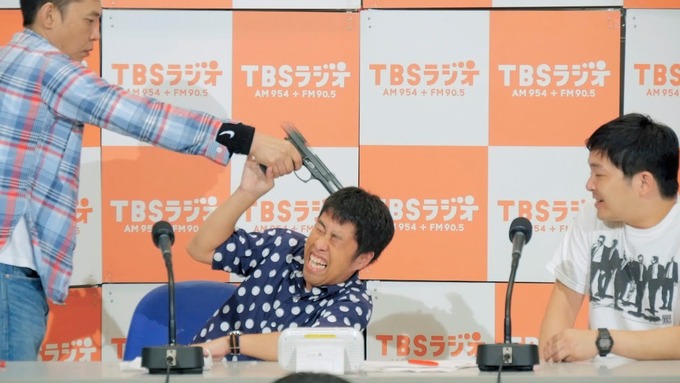 iguchi