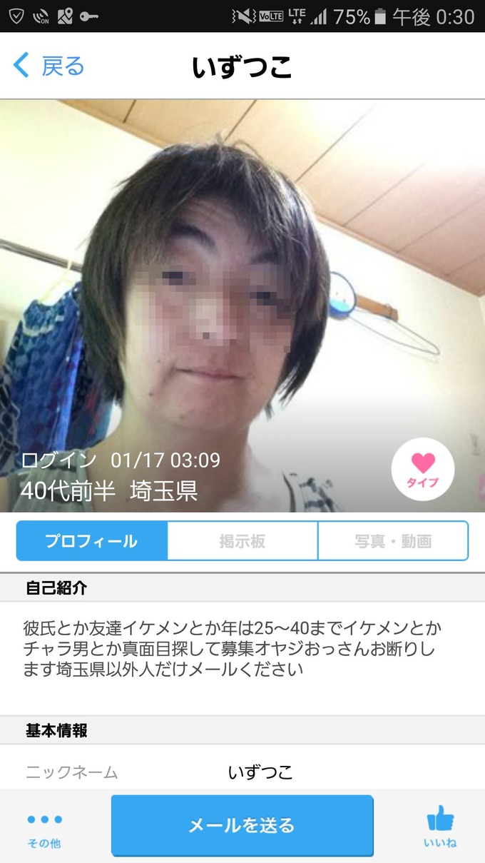 deai2