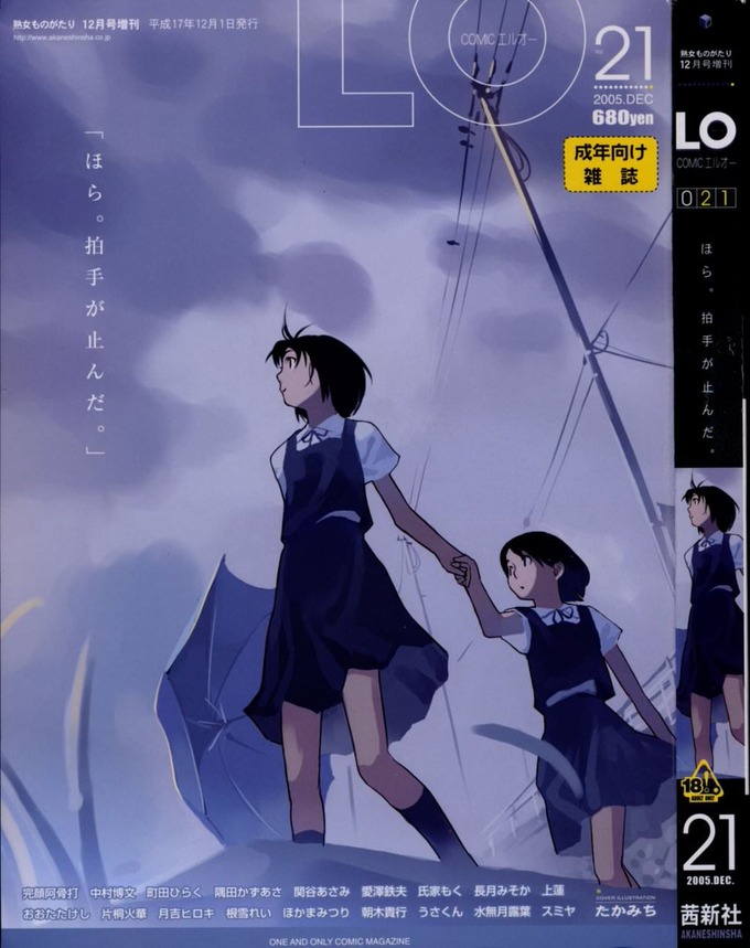 lo7