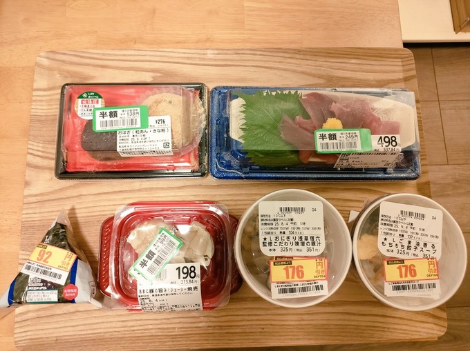 bentou4