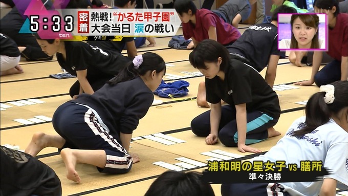 karuta4