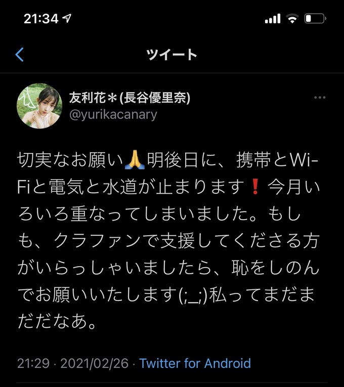 kichigai2
