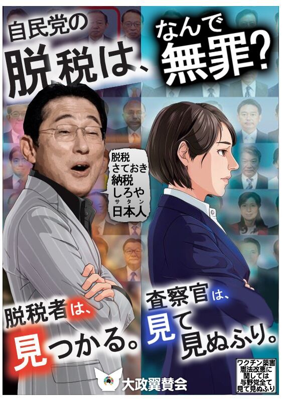 kokuze5