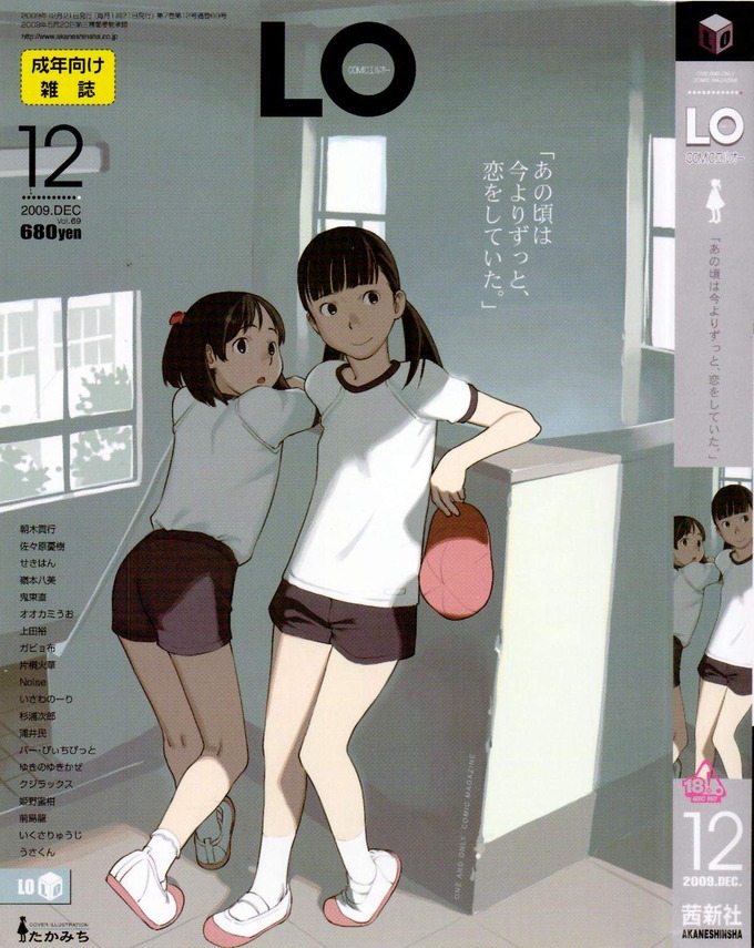 lo62