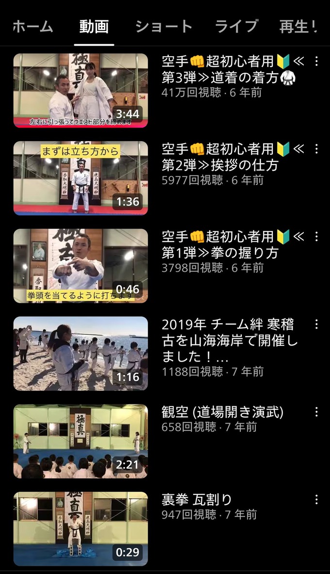 空手家「YouTubeの再生数が伸びない…そうだ！女児を脱がせてっと」