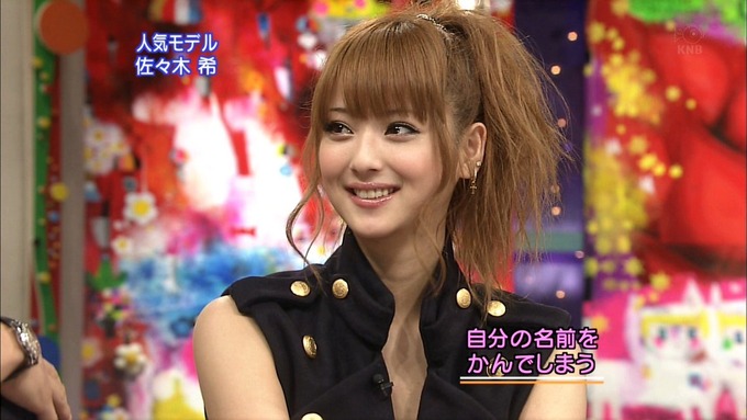sasa16